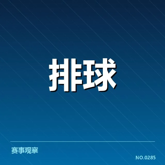 已确认的转会与球队阵容变动