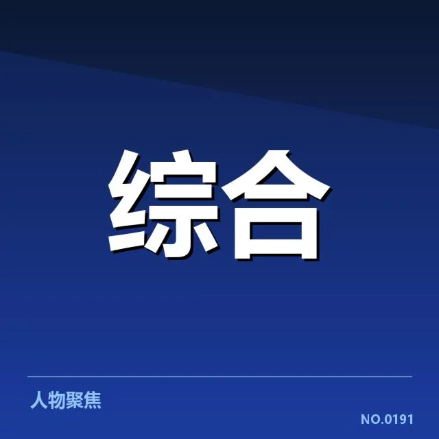 体育仲裁政策冲击：国际赛事公平性疑问